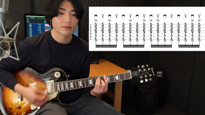 8 Aコードダイナミクス全弦